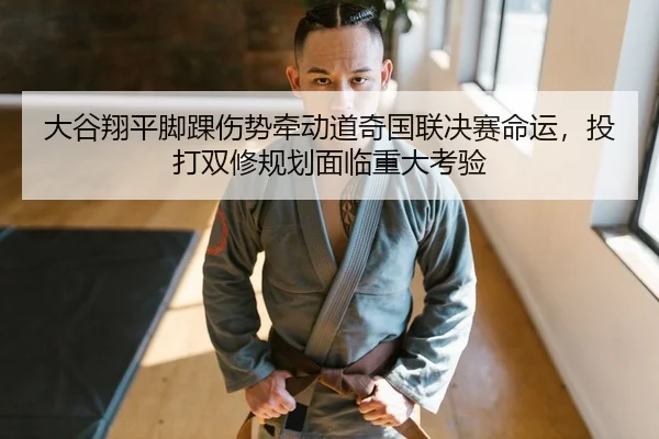 da-gu-xiang-ping-jiao-huai-shang-shi-qian-dong-dao-qi-guo-lian-jue-sai-ming-yun-tou-da-shuang-xiu-gui-hua-mian-lin-2-698.jpg